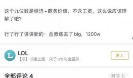 沃神重磅爆料最新消息,最新重磅消息震撼揭晓！