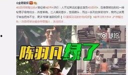 济南出轨爆料事件真相视频,视频揭露惊人内幕